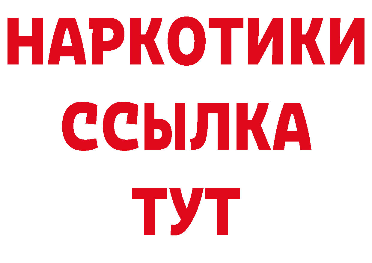 Бутират оксана как войти маркетплейс ОМГ ОМГ Новоаннинский