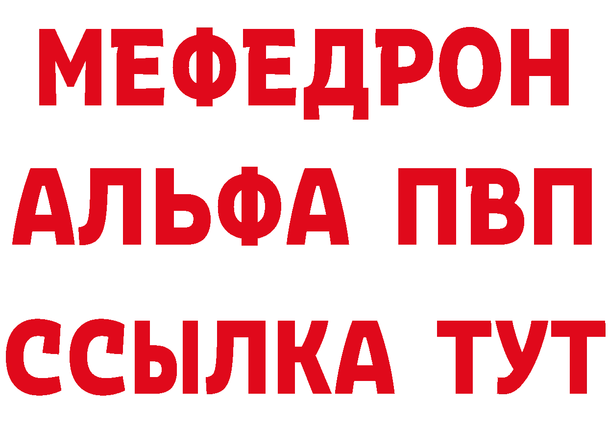 Метадон methadone как войти маркетплейс мега Новоаннинский