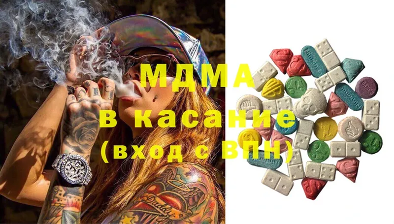 omg ССЫЛКА  Новоаннинский  MDMA молли 