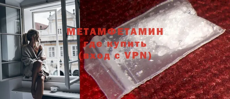 где можно купить   Новоаннинский  МЕТАМФЕТАМИН кристалл 